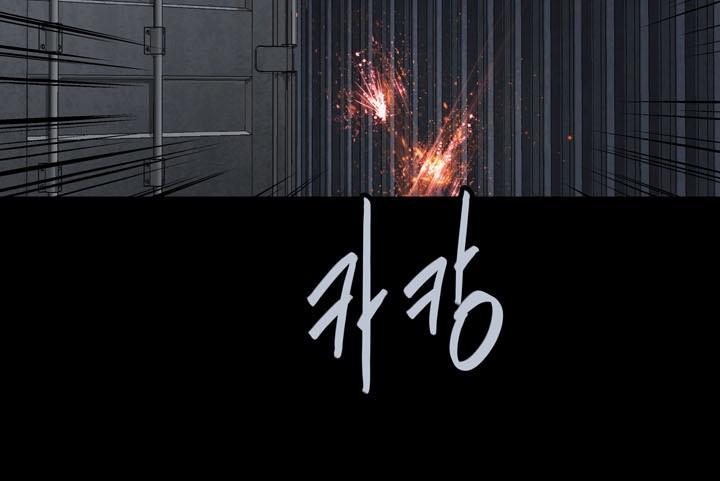 Hive - Chương 88 - Trang 62