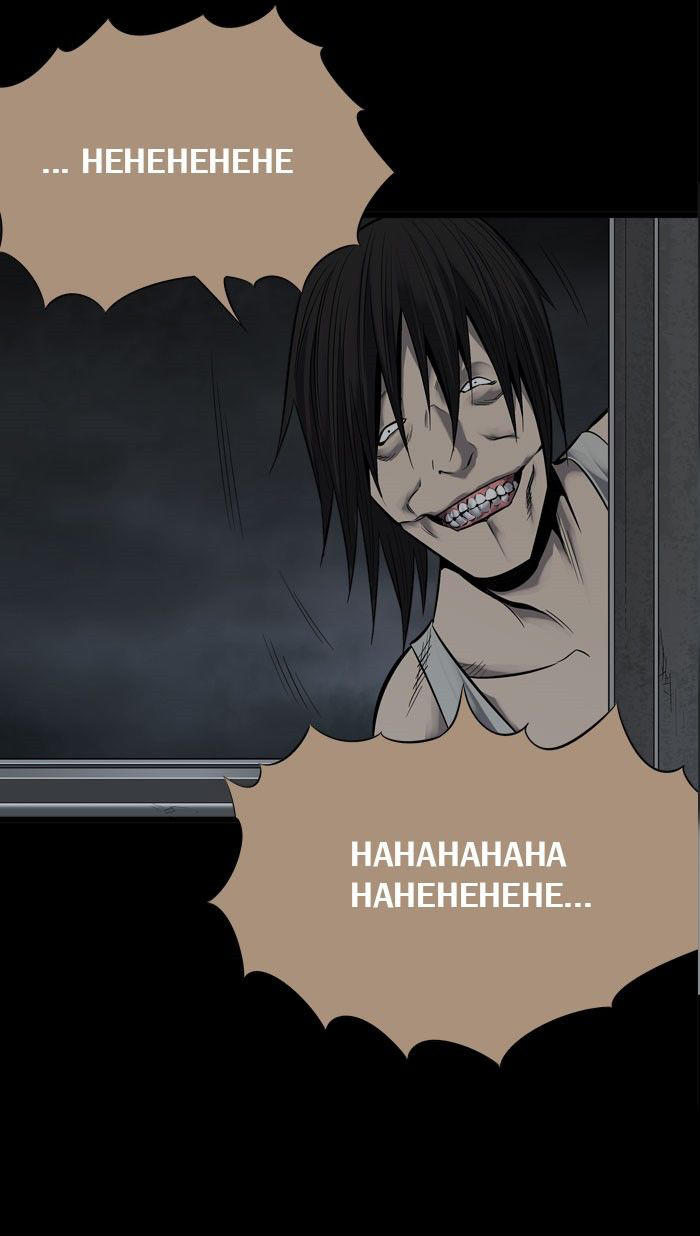 Hive - Chương 92 - Trang 80