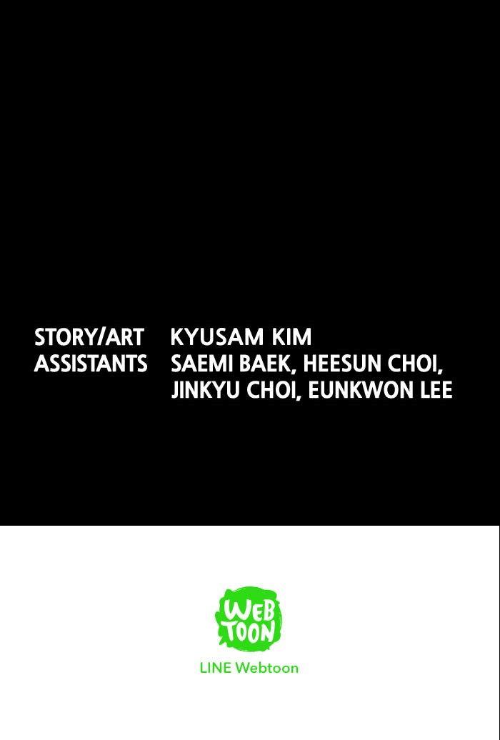 Hive - Chương 92 - Trang 88