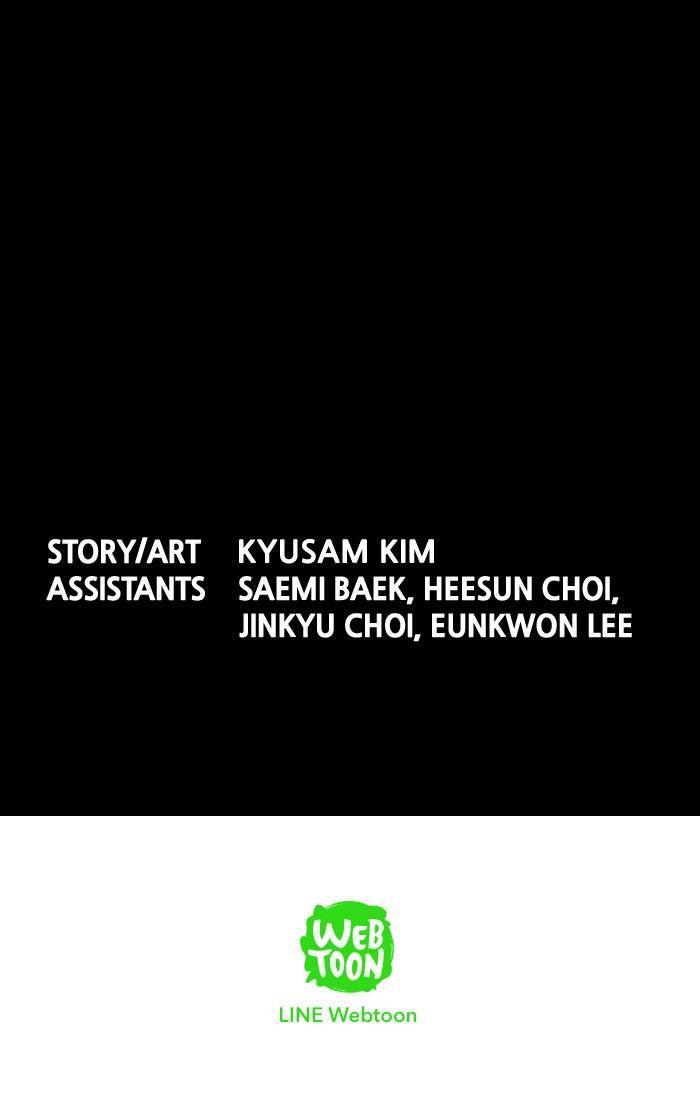 Hive - Chương 95 - Trang 81