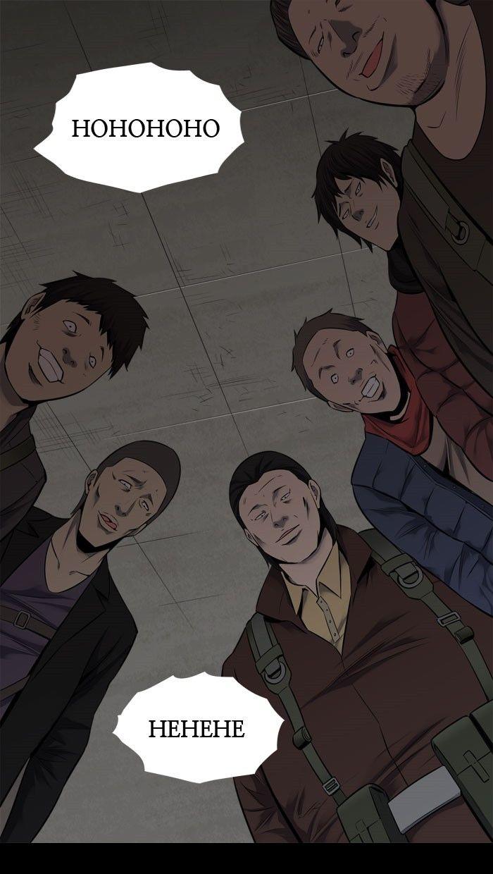 Hive - Chương 96 - Trang 32