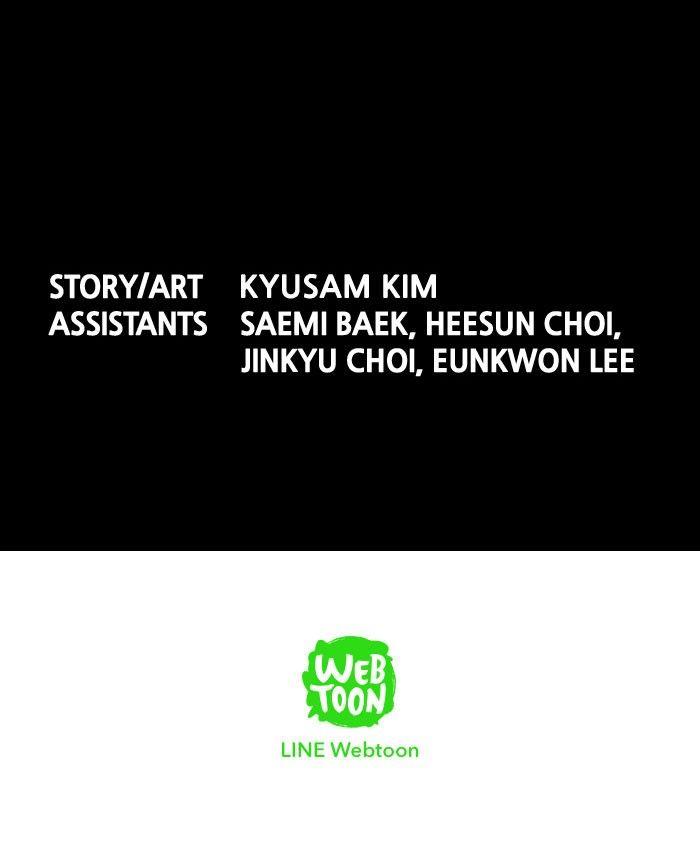 Hive - Chương 96 - Trang 71