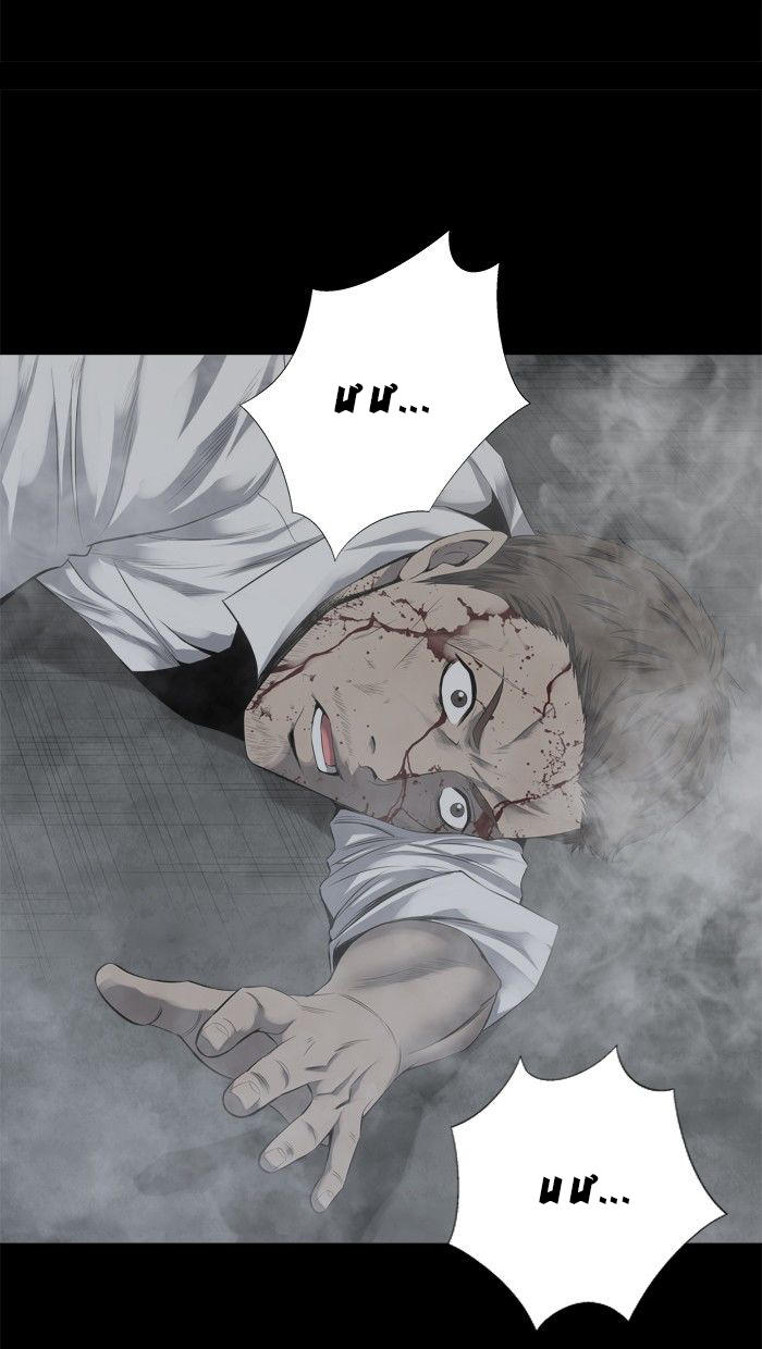 Hive - Chương 98 - Trang 37