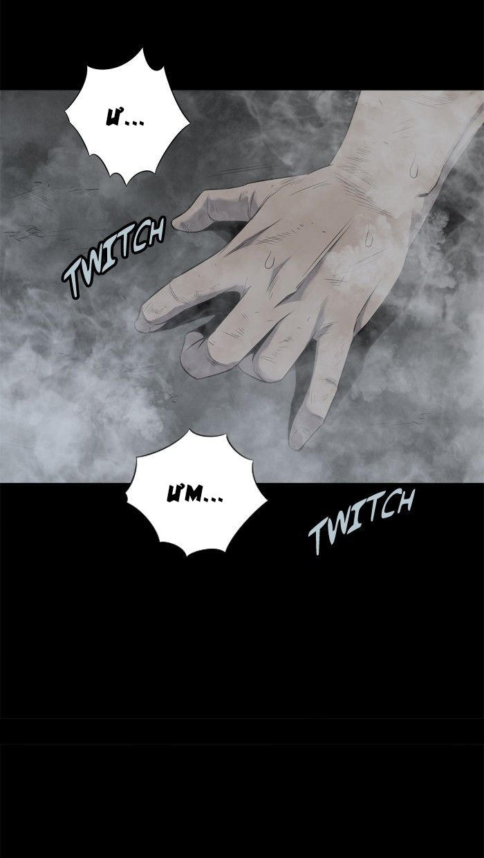 Hive - Chương 98 - Trang 52