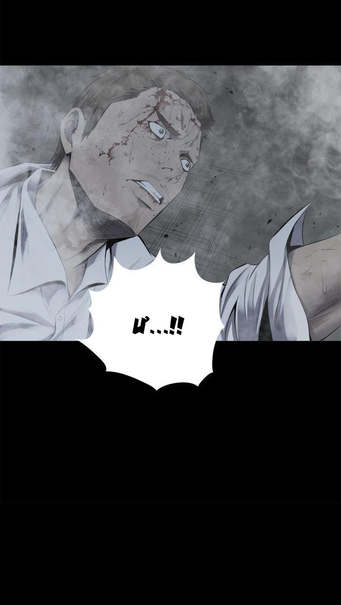 Hive - Chương 98 - Trang 53