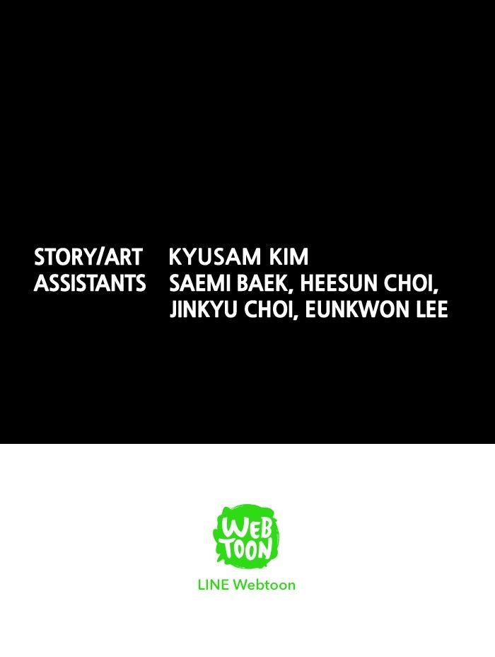 Hive - Chương 98 - Trang 78