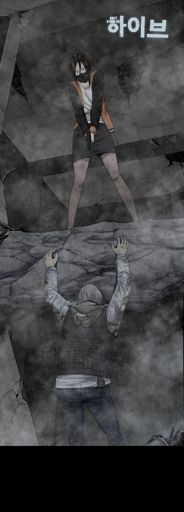 Hive - Chương 107 - Trang 3