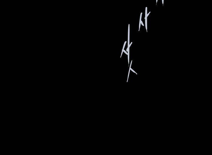 Hive - Chương 107 - Trang 21