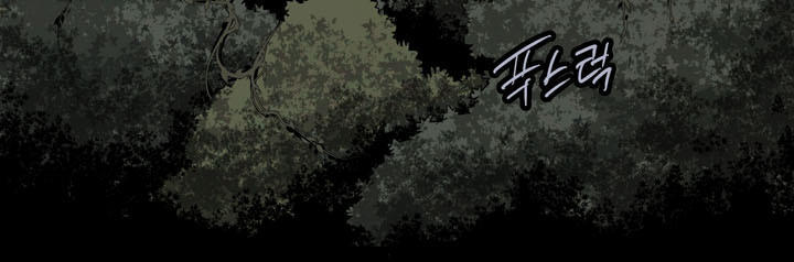 Hive - Chương 107 - Trang 44