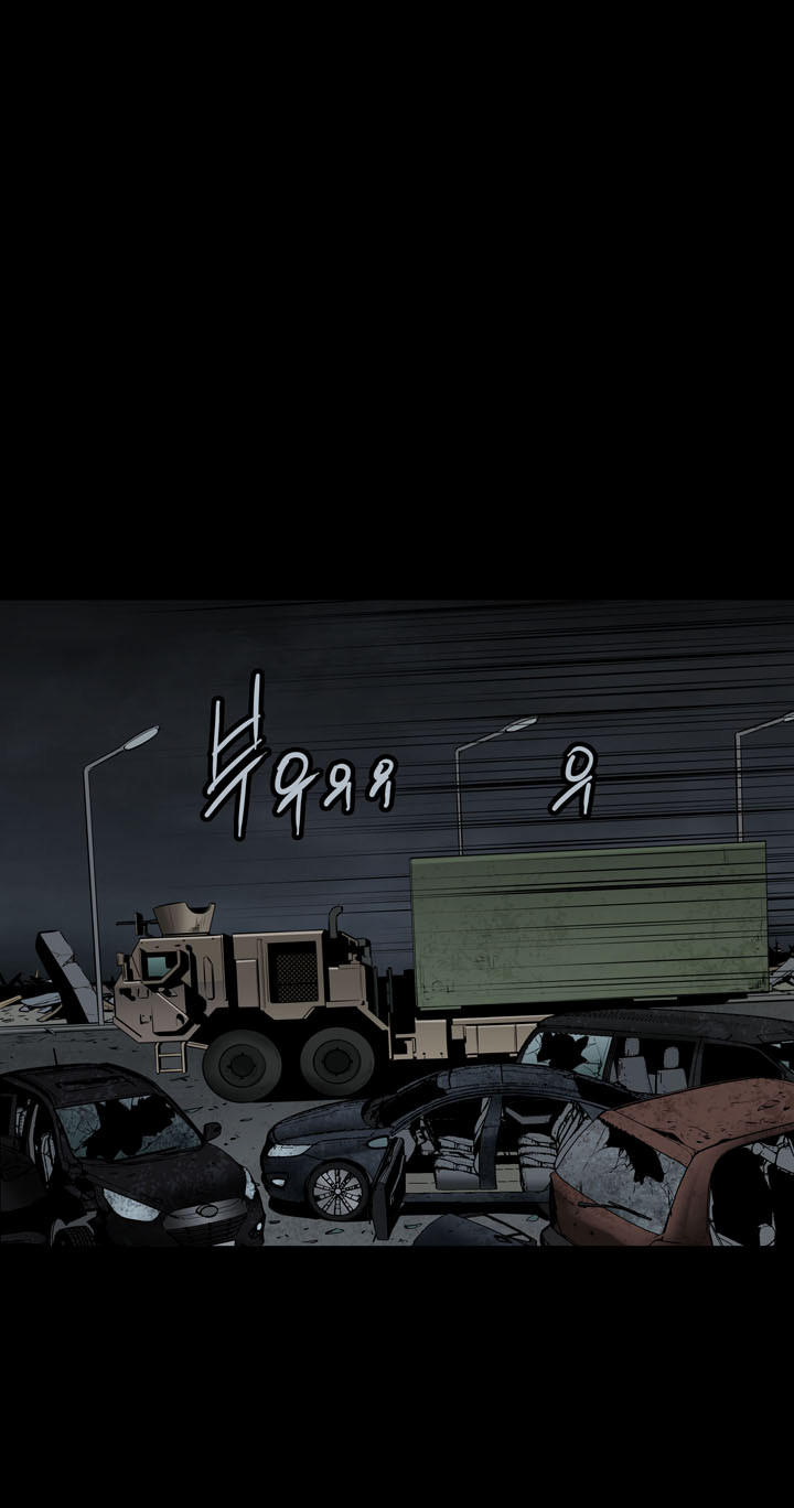 Hive - Chương 107 - Trang 57