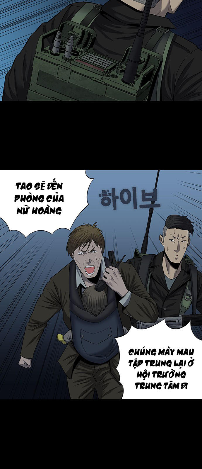 Hive - Chương 166 - Trang 3