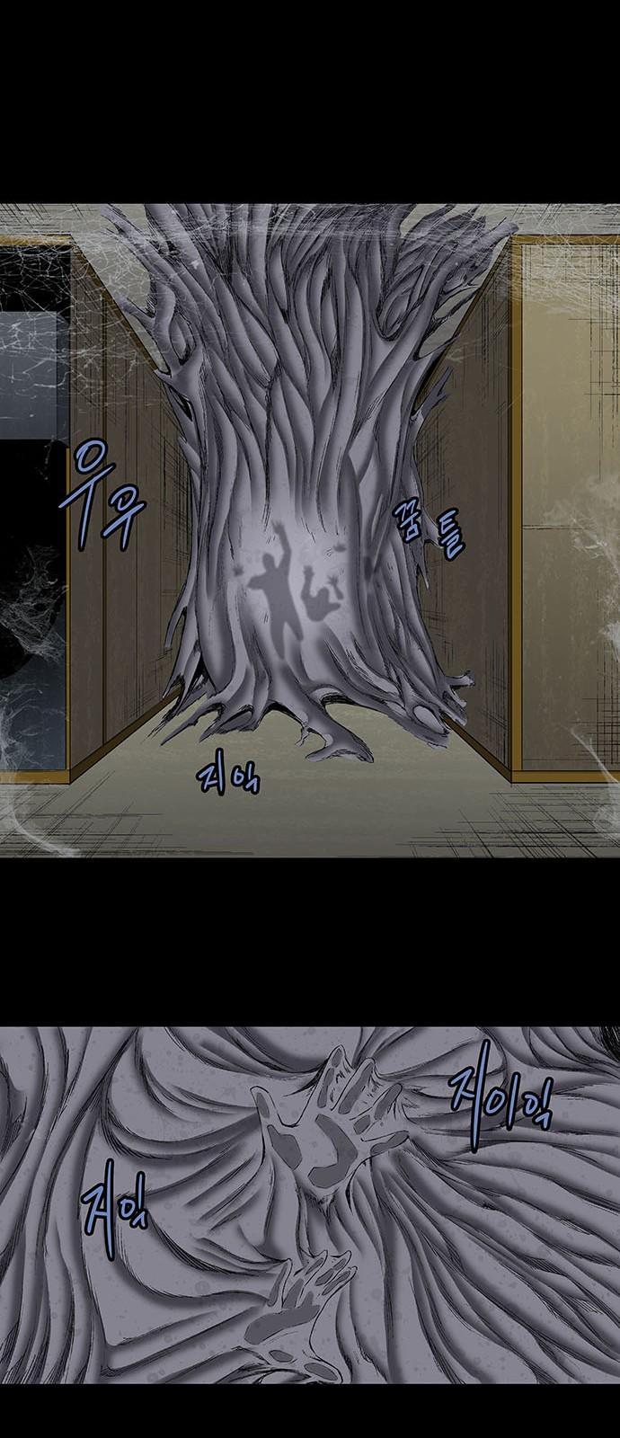 Hive - Chương 166 - Trang 23