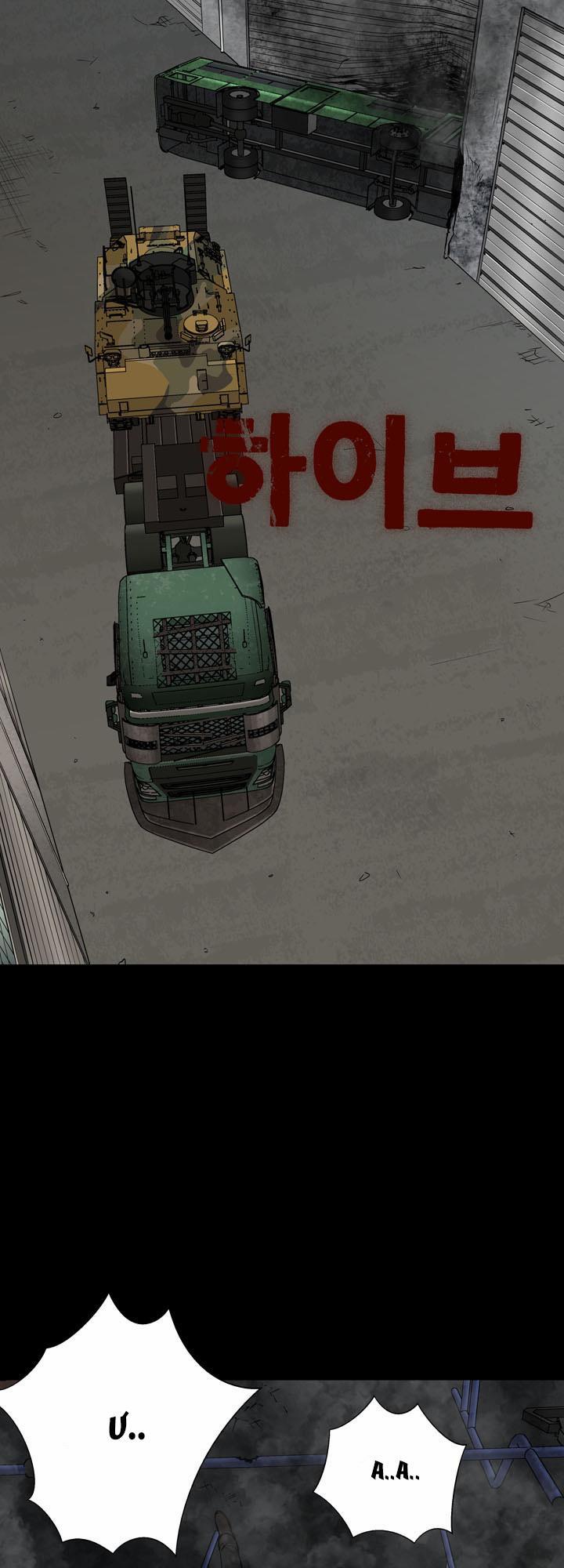 Hive - Chương 89 - Trang 2