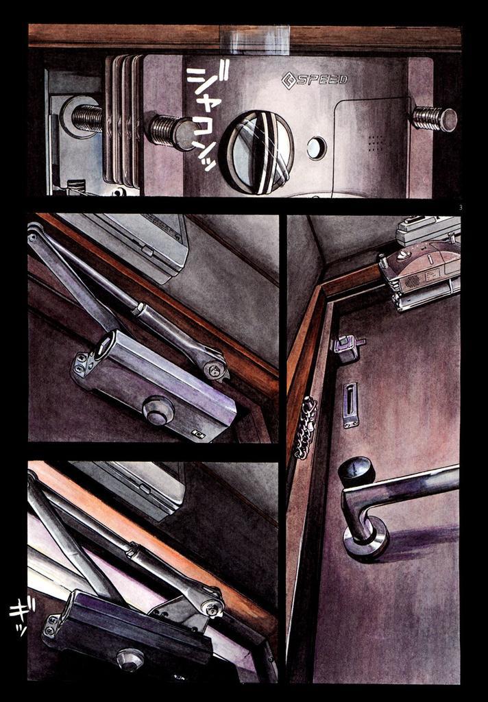 I Am A Hero - Chương 1 - Trang 5