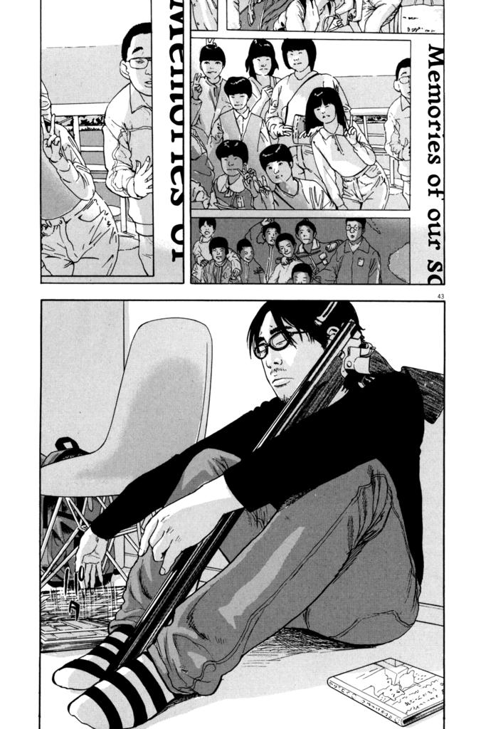 I Am A Hero - Chương 1 - Trang 42