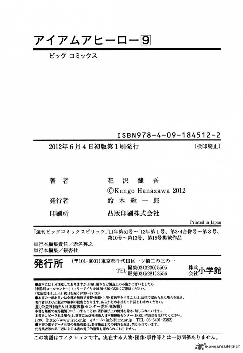 I Am A Hero - Chương 105 - Trang 22