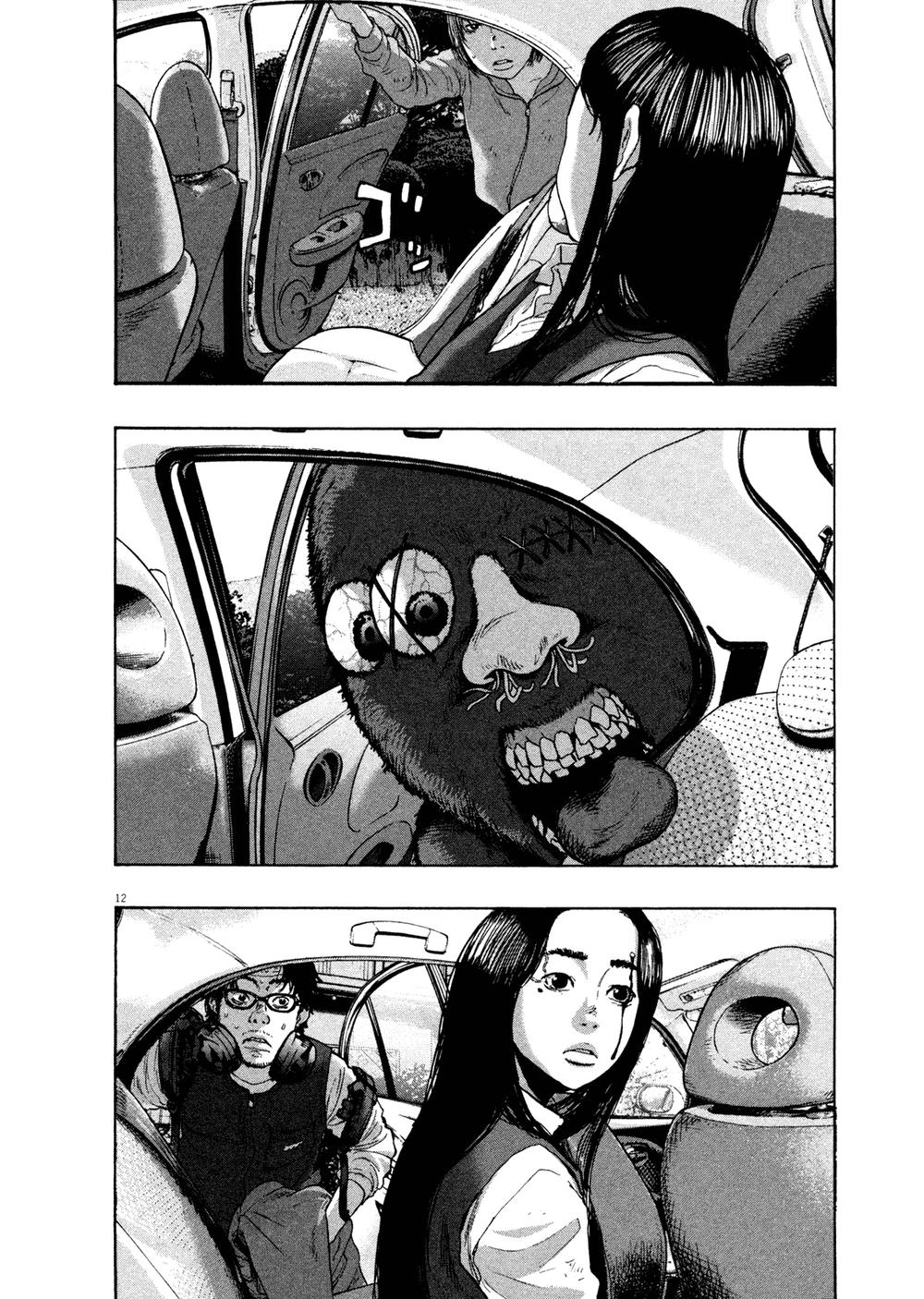 I Am A Hero - Chương 108 - Trang 12