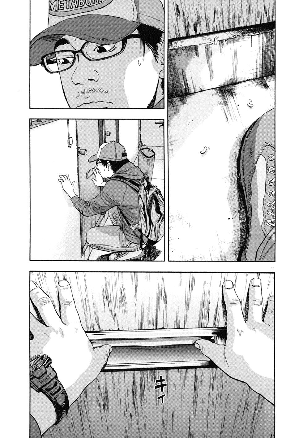 I Am A Hero - Chương 11 - Trang 11