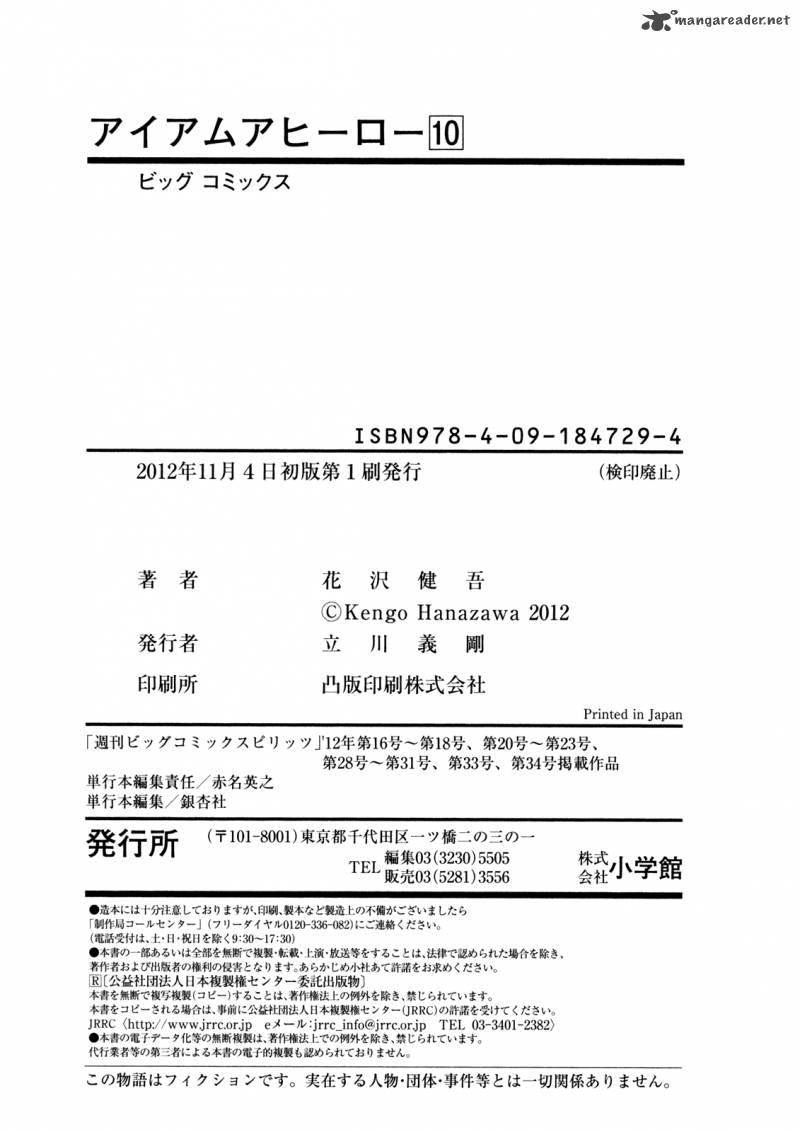 I Am A Hero - Chương 117 - Trang 20