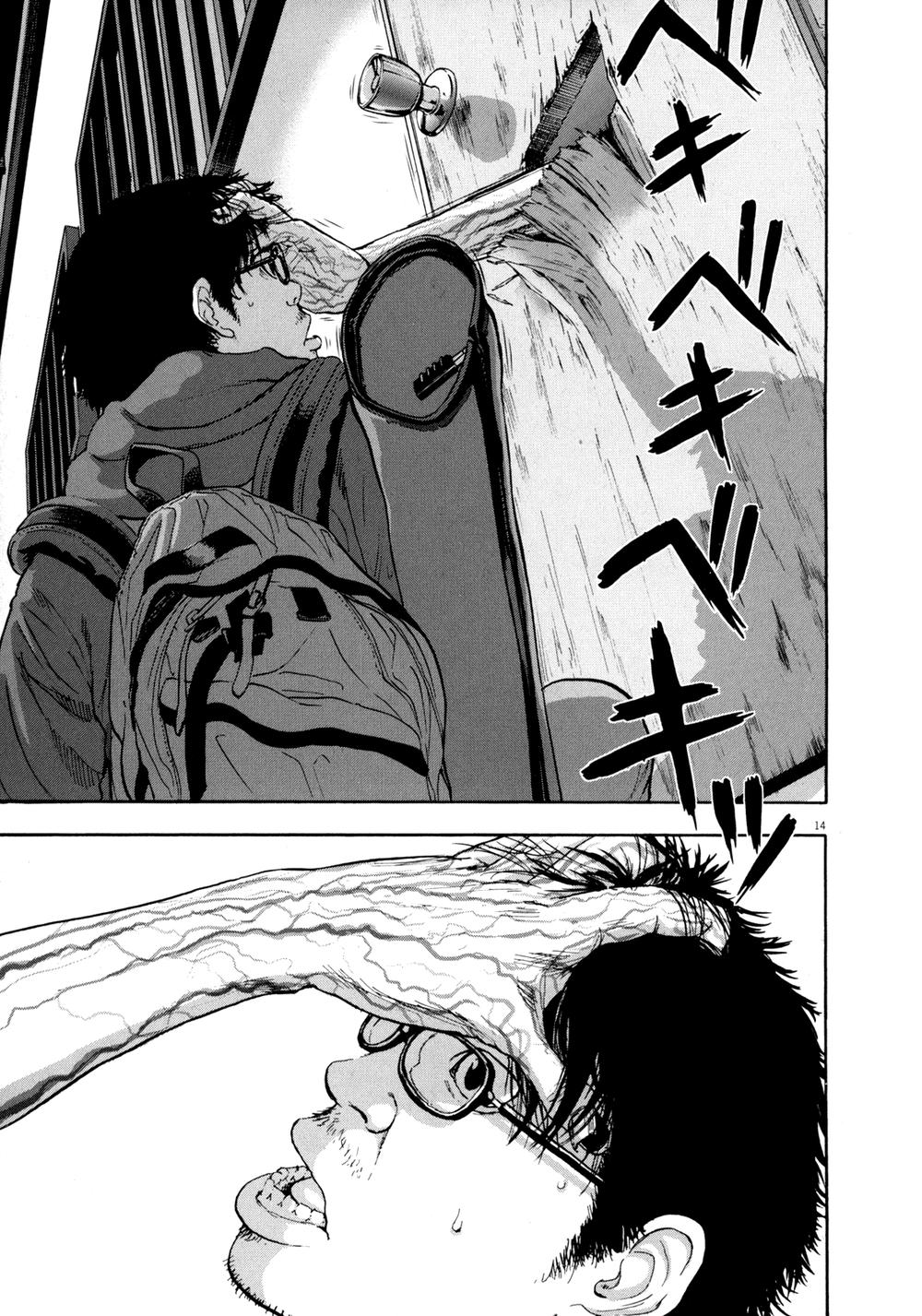 I Am A Hero - Chương 12 - Trang 15