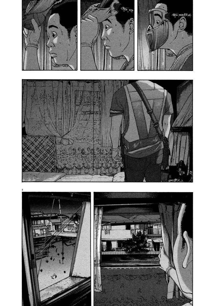 I Am A Hero - Chương 128 - Trang 5