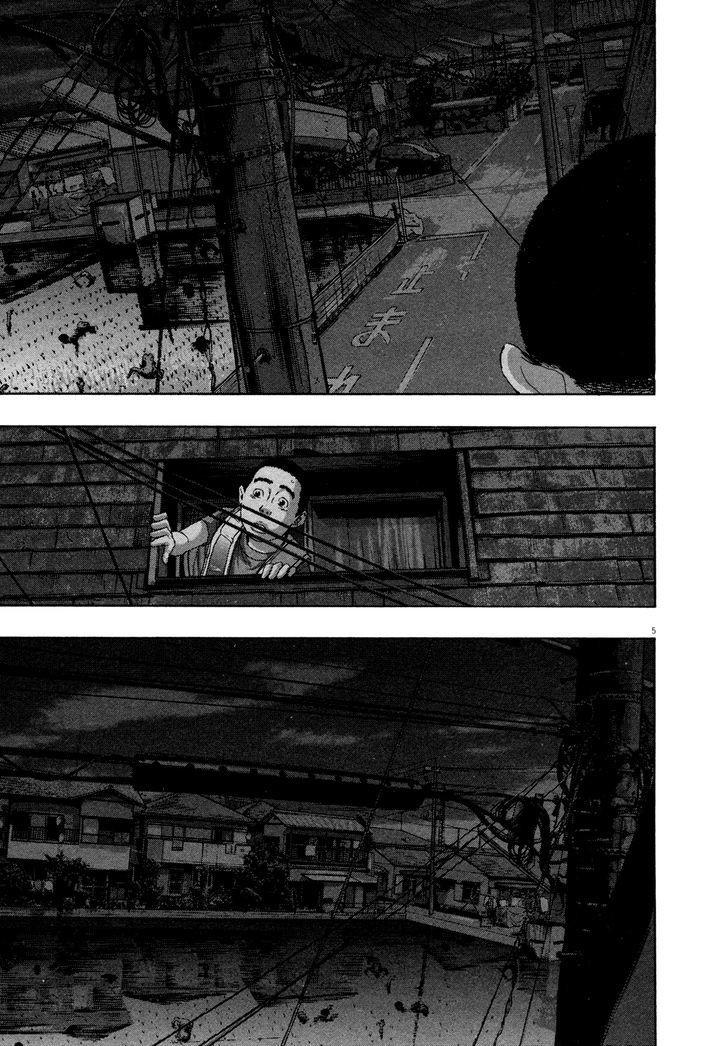 I Am A Hero - Chương 128 - Trang 6