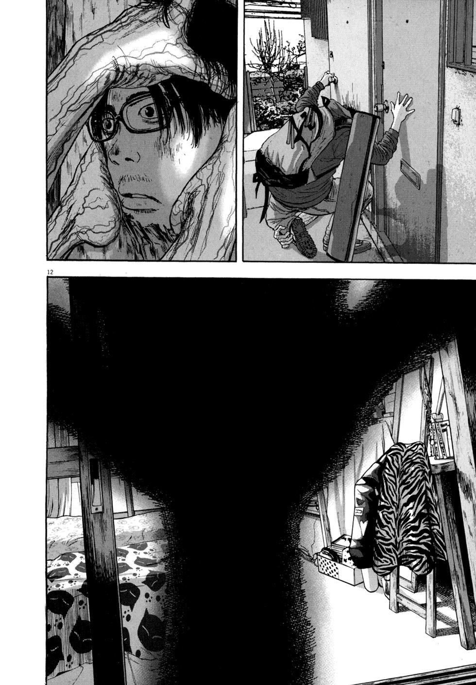 I Am A Hero - Chương 13 - Trang 11