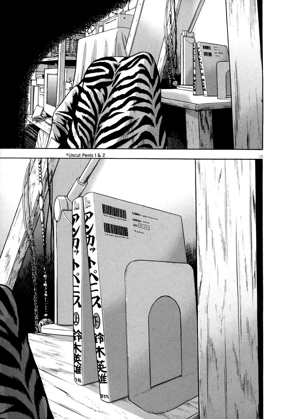 I Am A Hero - Chương 13 - Trang 12