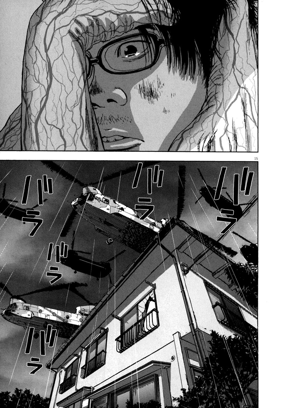 I Am A Hero - Chương 13 - Trang 14