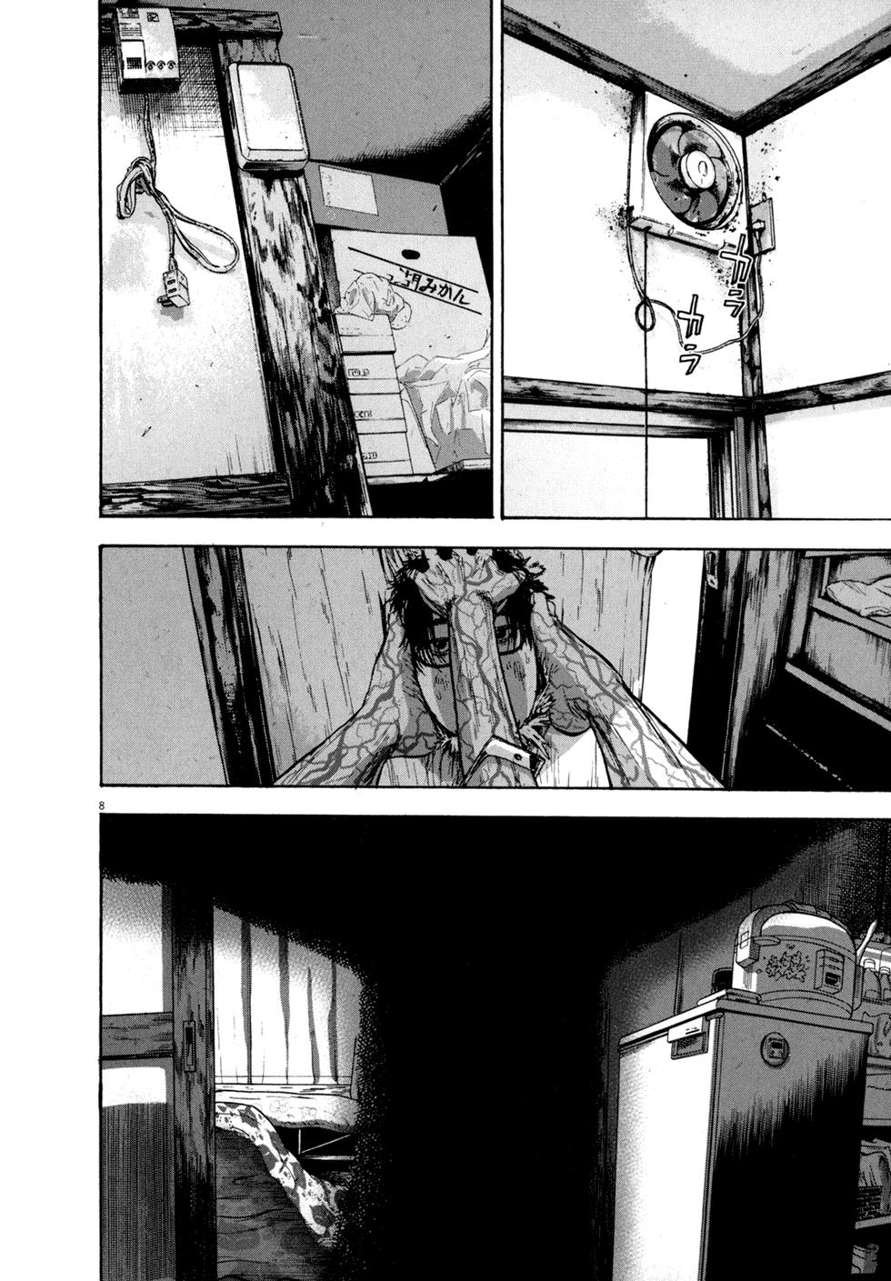 I Am A Hero - Chương 13 - Trang 7