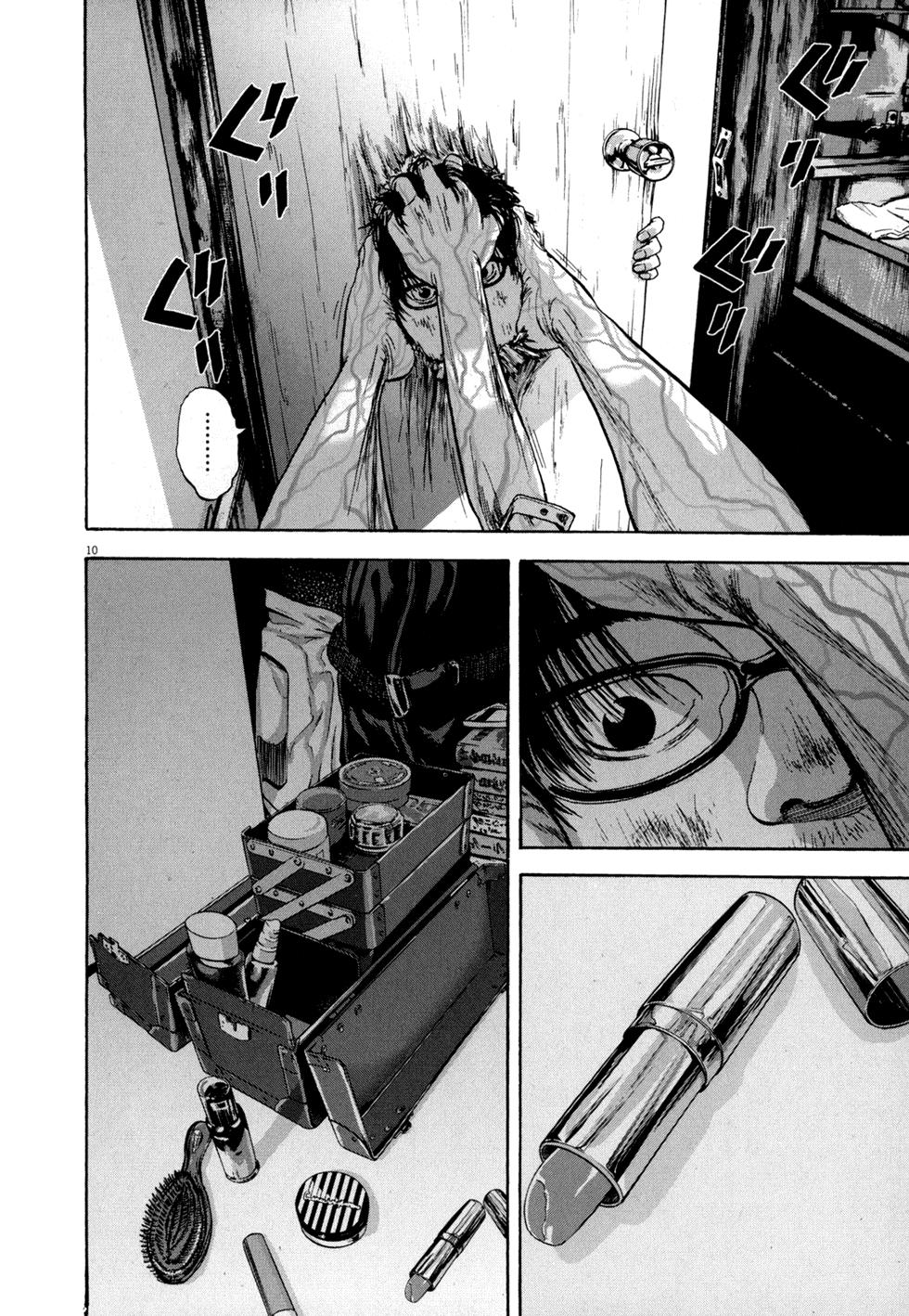 I Am A Hero - Chương 13 - Trang 9