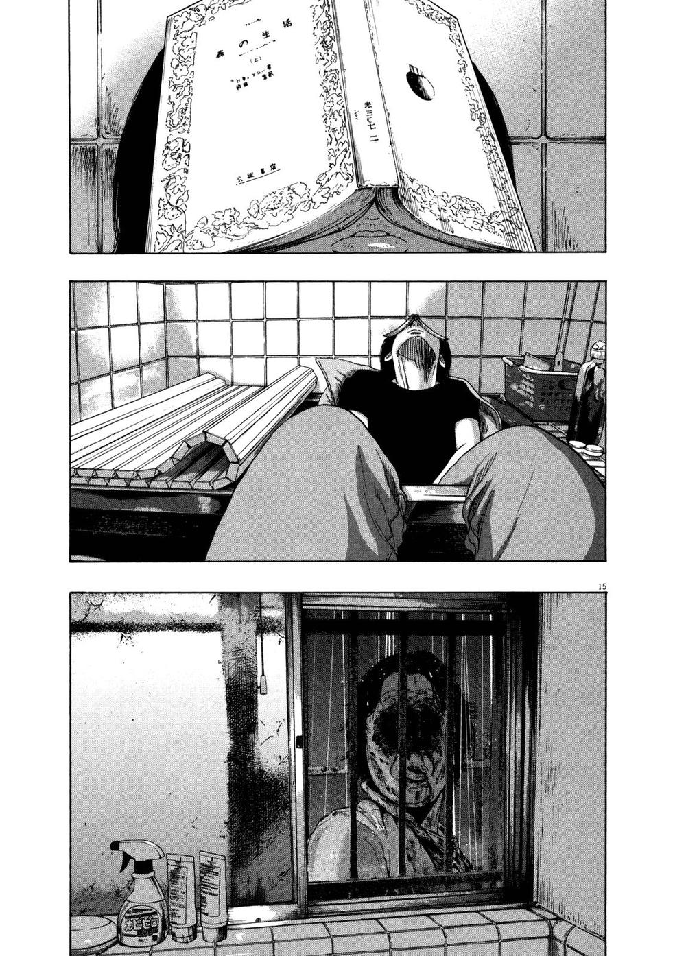 I Am A Hero - Chương 131 - Trang 15