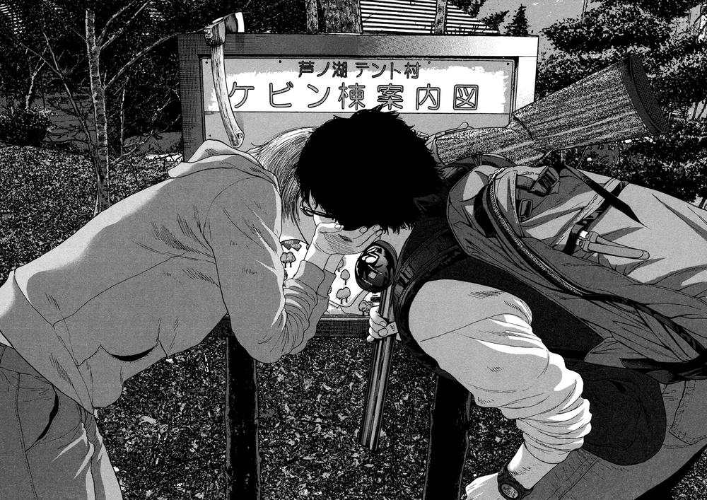 I Am A Hero - Chương 150 - Trang 9