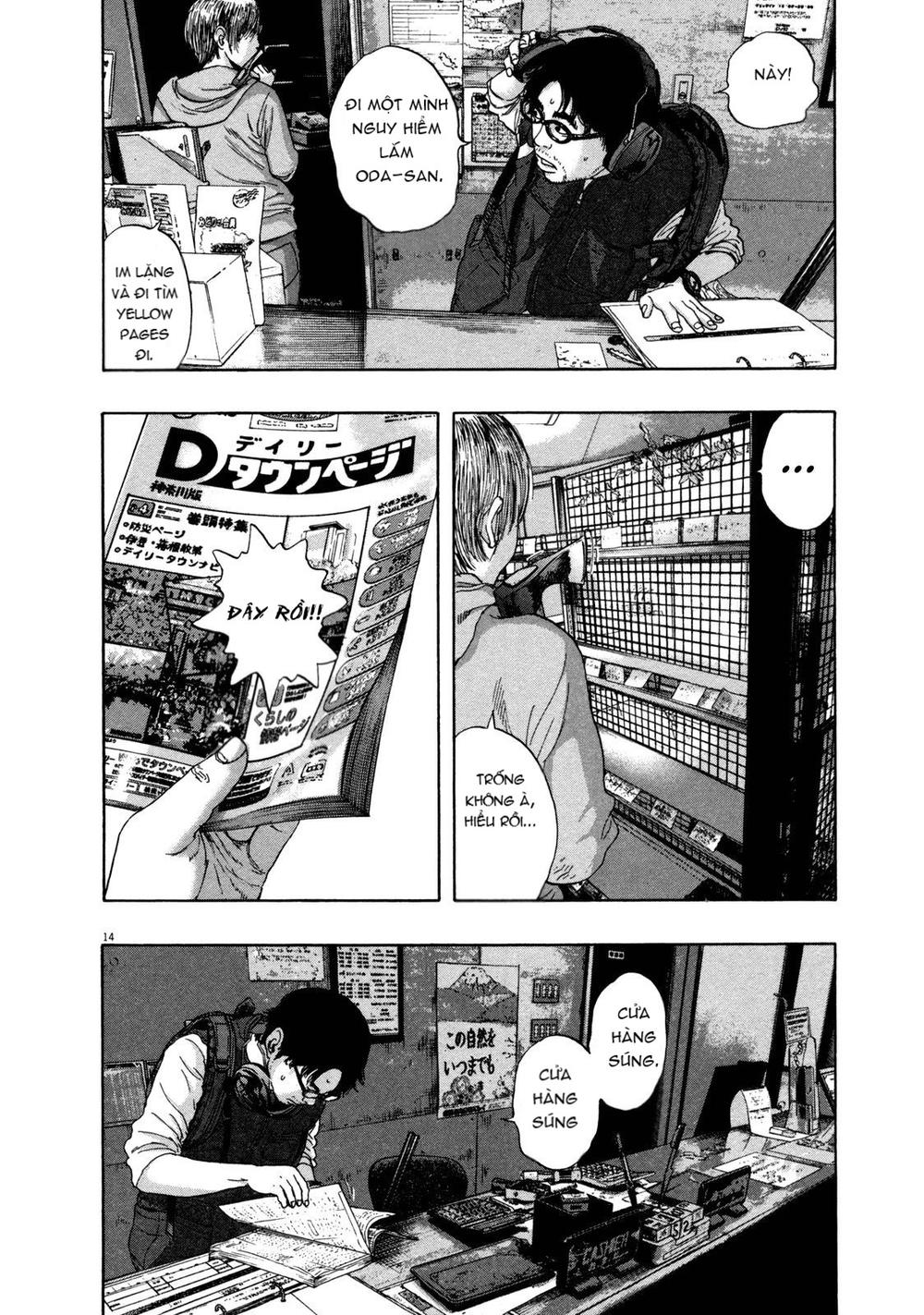 I Am A Hero - Chương 152 - Trang 15