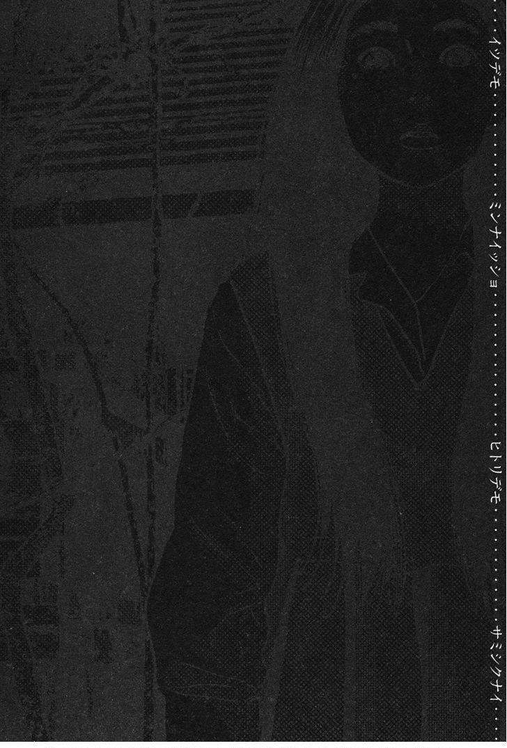 I Am A Hero - Chương 155 - Trang 20