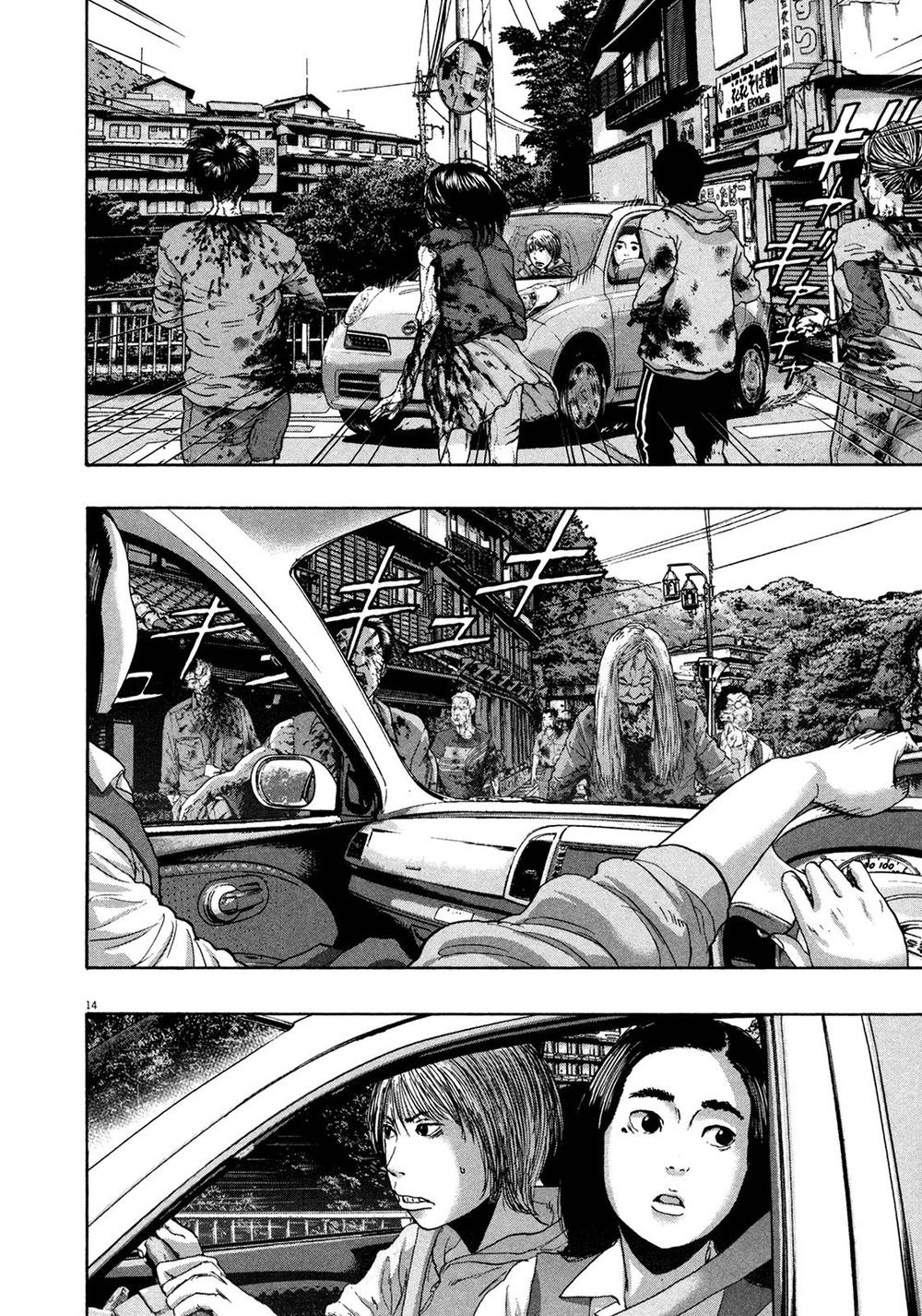 I Am A Hero - Chương 159 - Trang 14