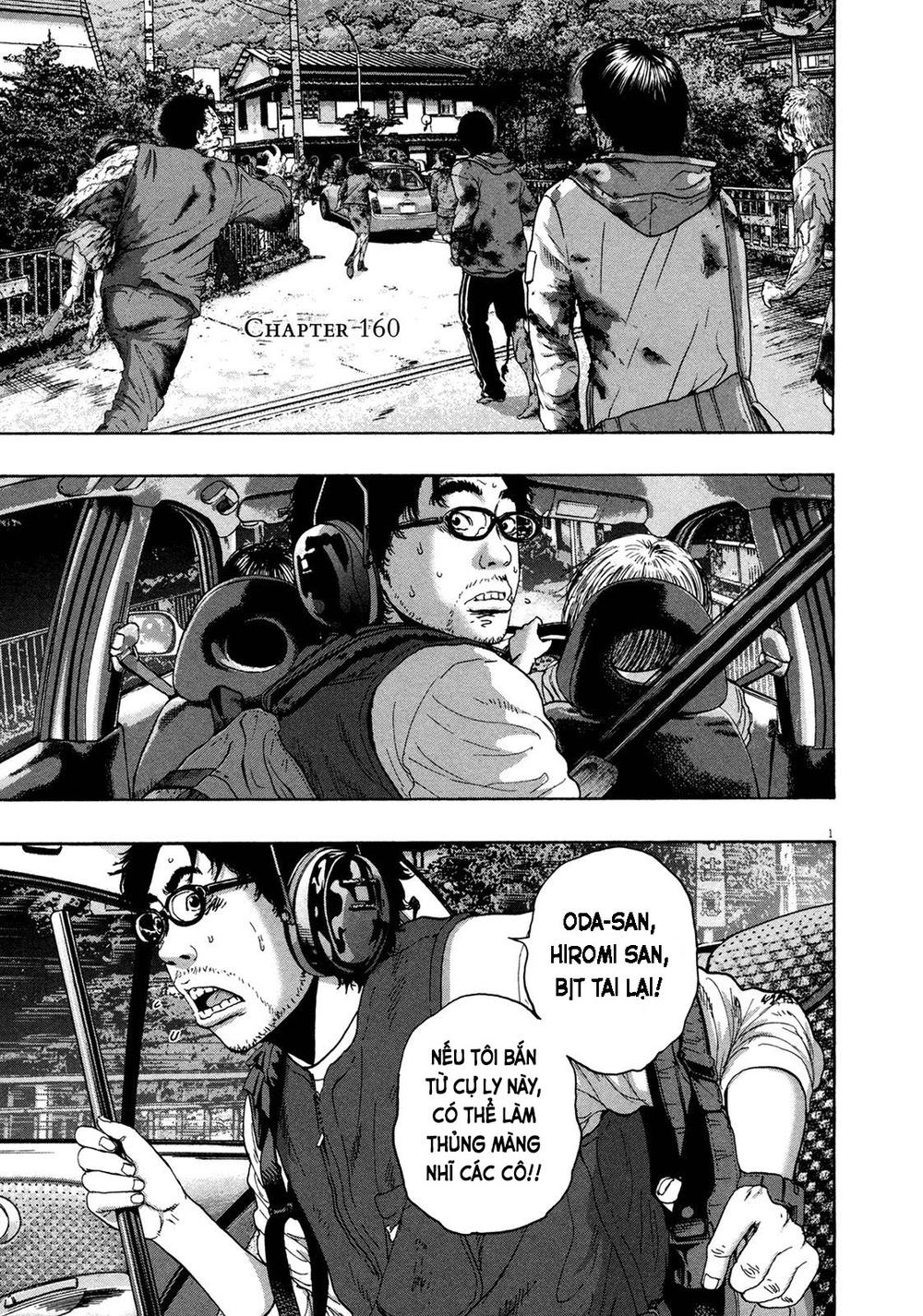 I Am A Hero - Chương 160 - Trang 1
