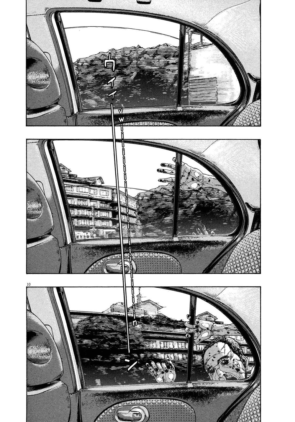 I Am A Hero - Chương 160 - Trang 6