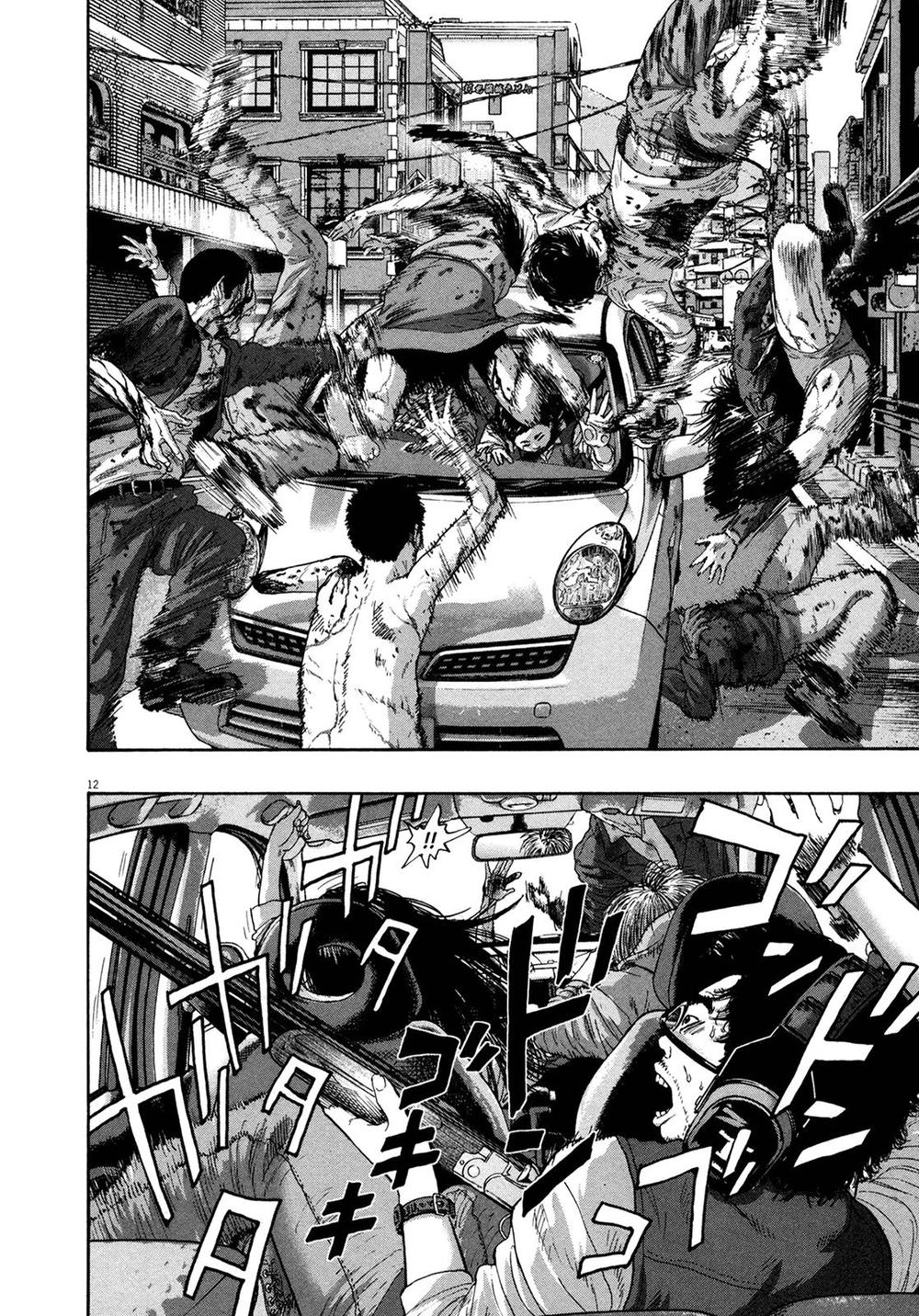 I Am A Hero - Chương 161 - Trang 13