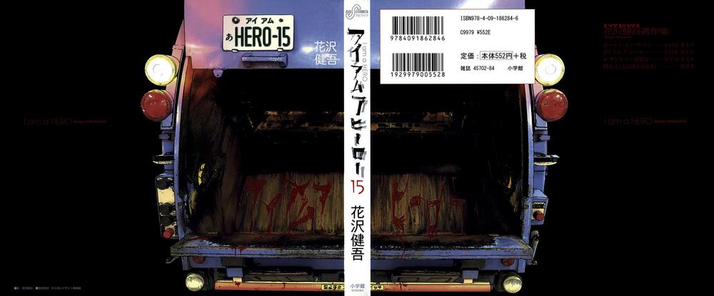 I Am A Hero - Chương 168 - Trang 2