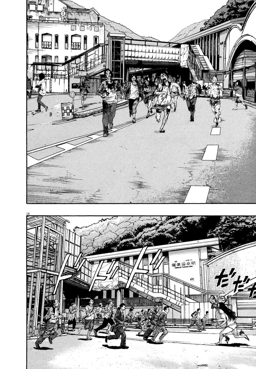 I Am A Hero - Chương 168 - Trang 17