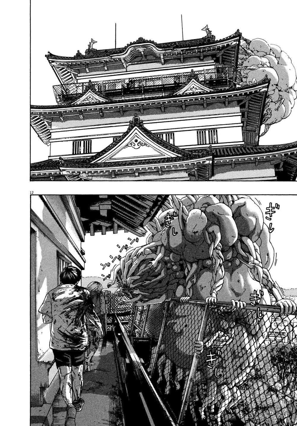 I Am A Hero - Chương 172 - Trang 12