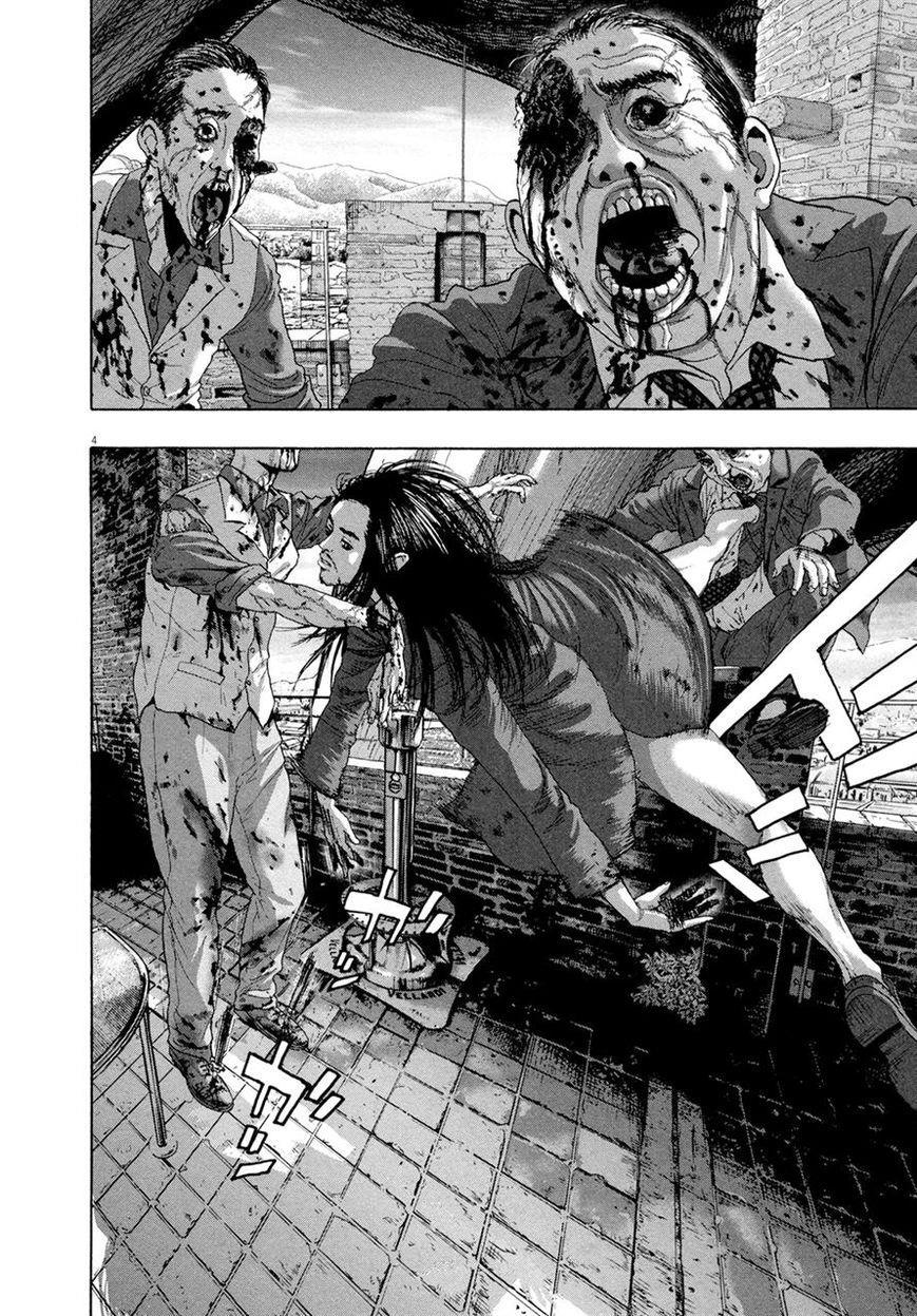 I Am A Hero - Chương 191 - Trang 5