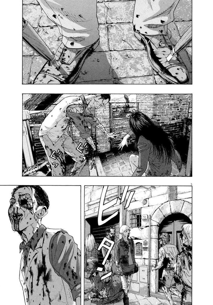 I Am A Hero - Chương 191 - Trang 6