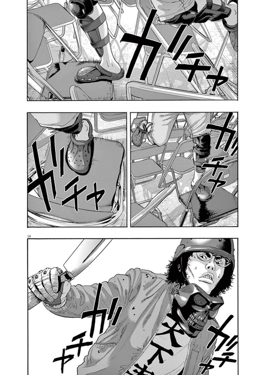 I Am A Hero - Chương 194 - Trang 15