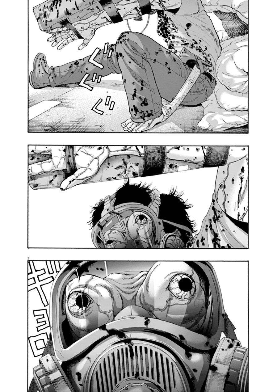 I Am A Hero - Chương 194 - Trang 3