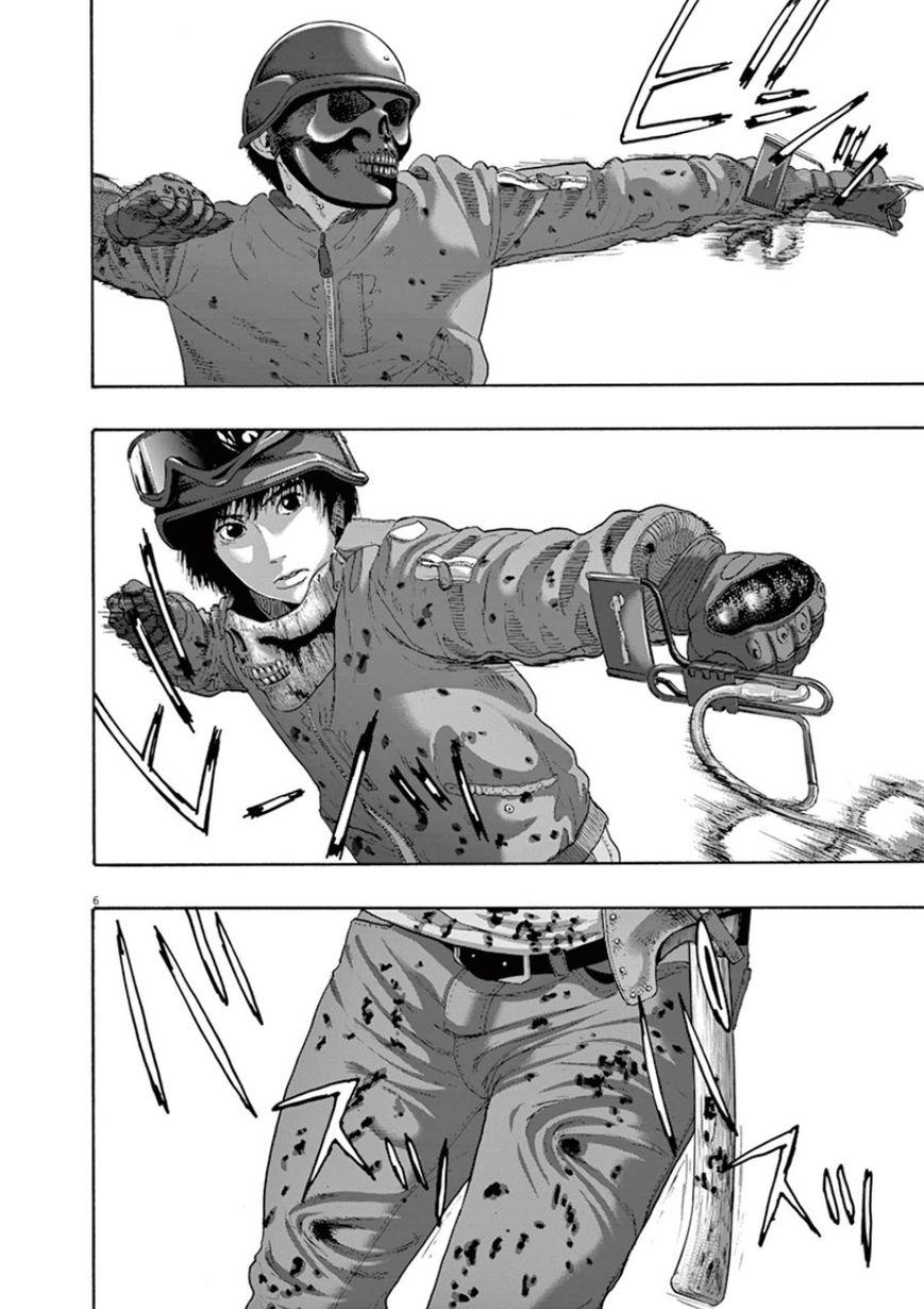 I Am A Hero - Chương 195 - Trang 7