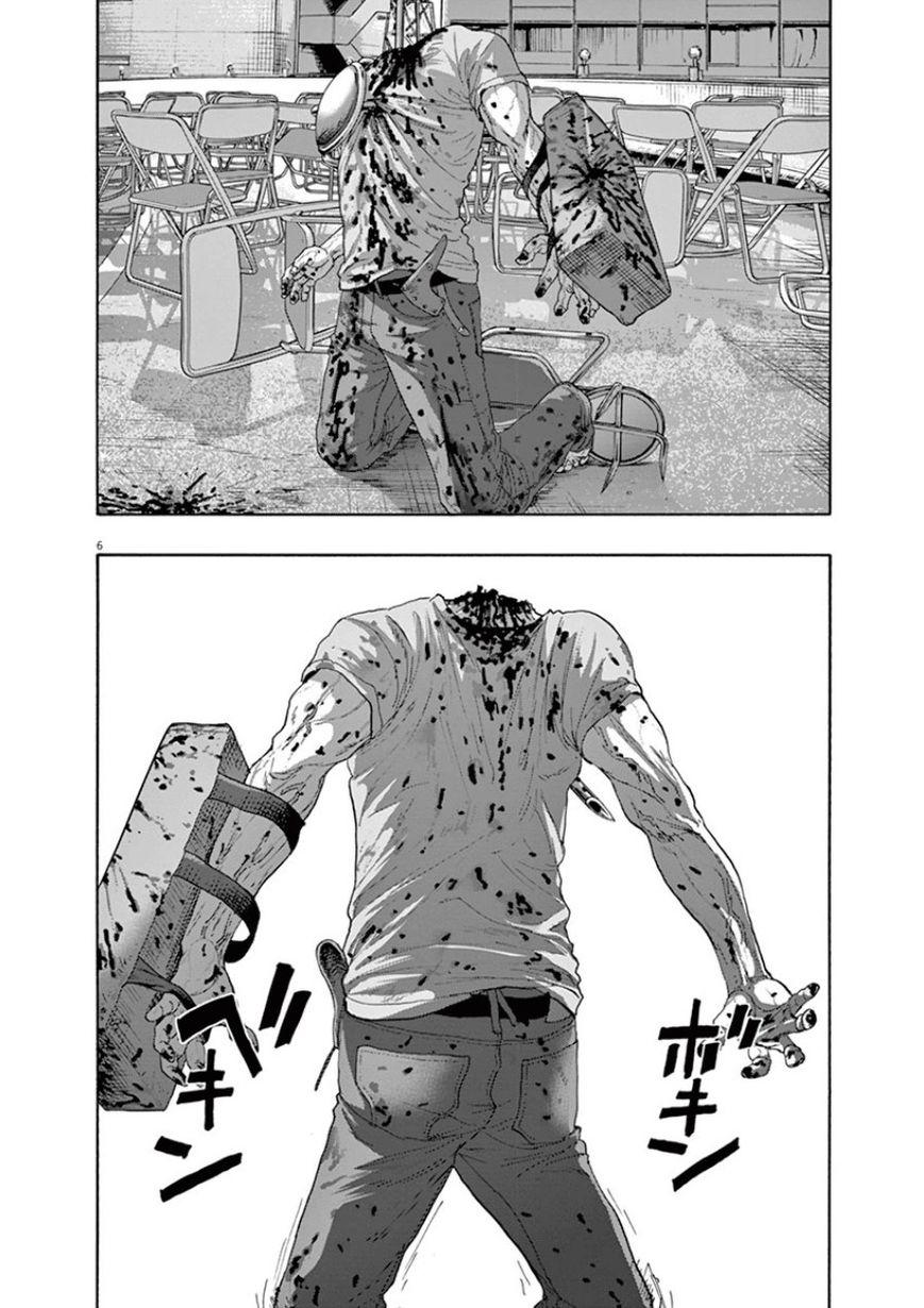 I Am A Hero - Chương 196 - Trang 7