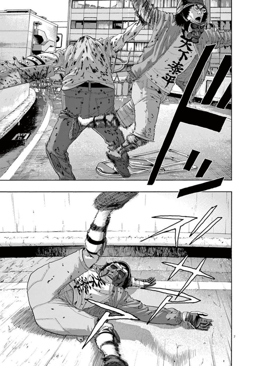 I Am A Hero - Chương 196 - Trang 8