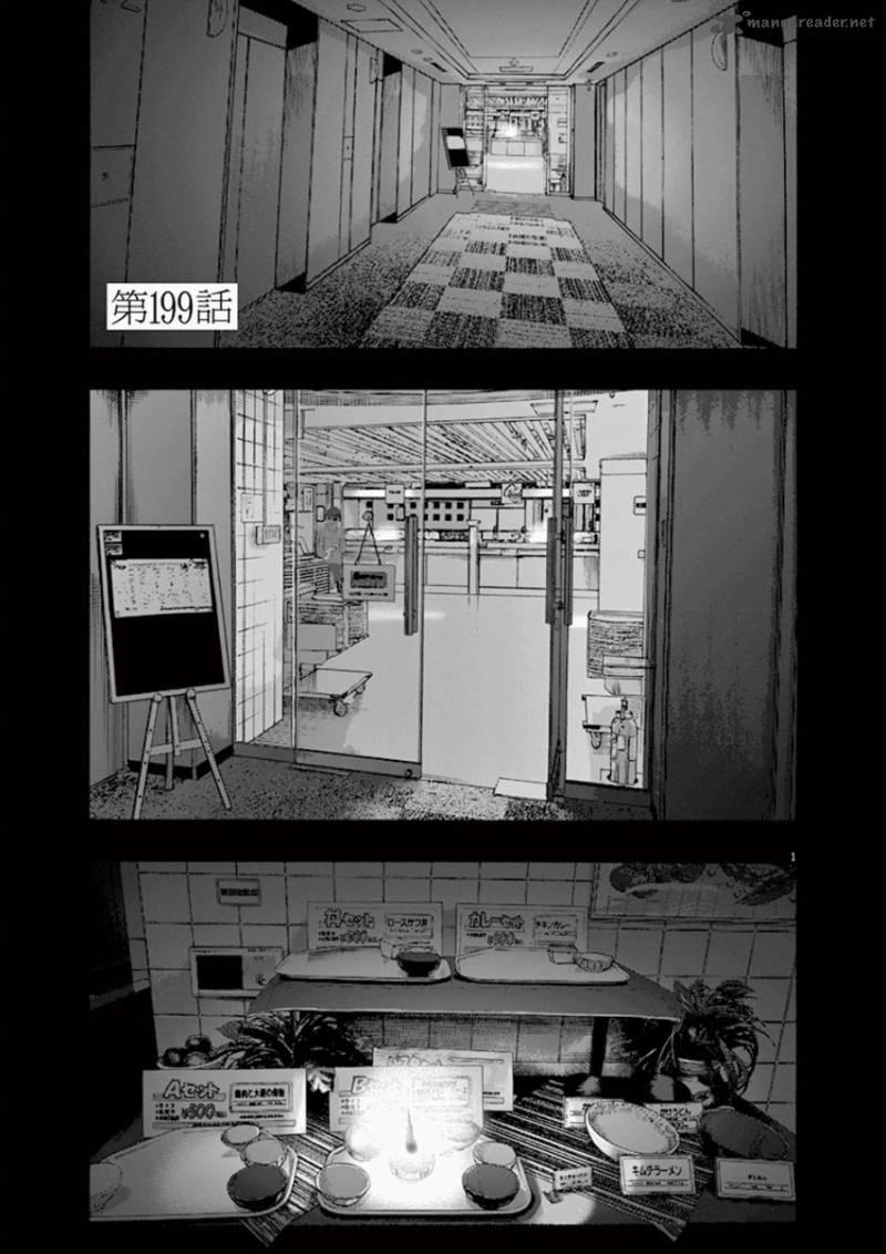 I Am A Hero - Chương 199 - Trang 2